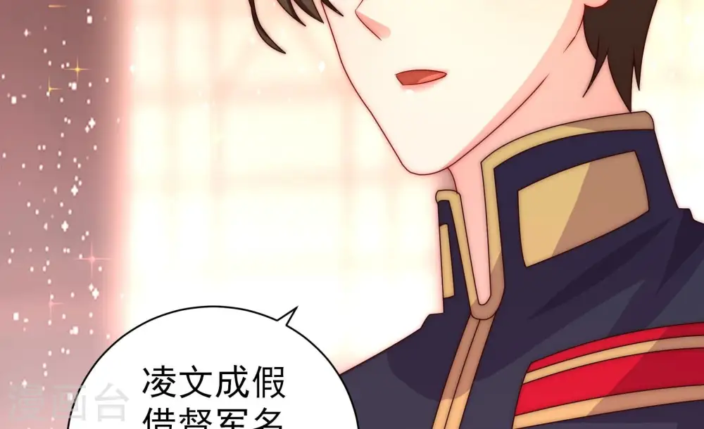 第229话 纷争22