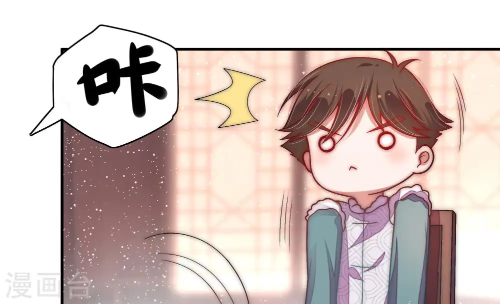 第61话 苦肉计241