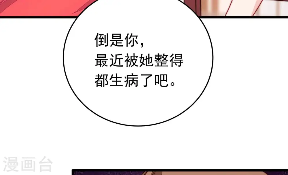 第336话 威胁合作37