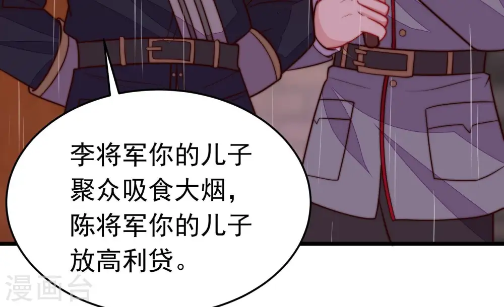 第356话 逼宫58
