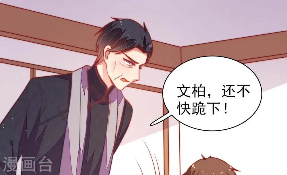 第114话 家法40