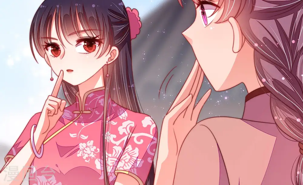 第139话 有困难找我23