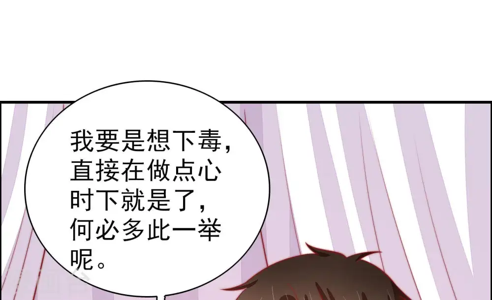 第87话 维护35
