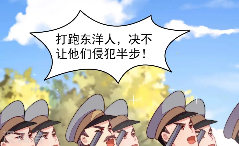 第373话 兵临城下19