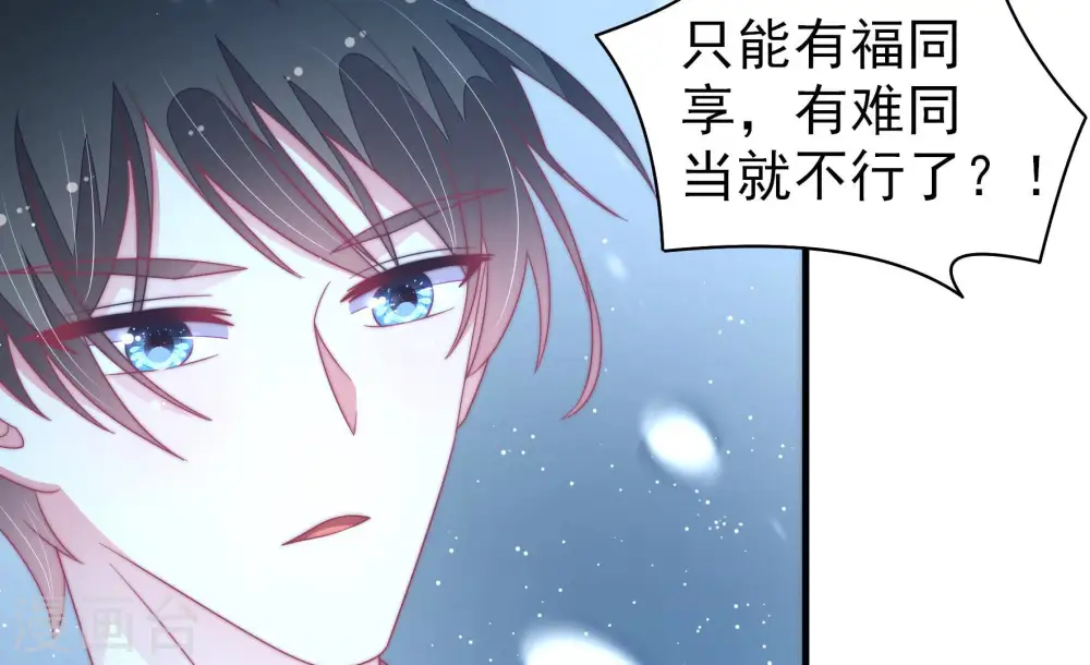 第151话 有难同当51