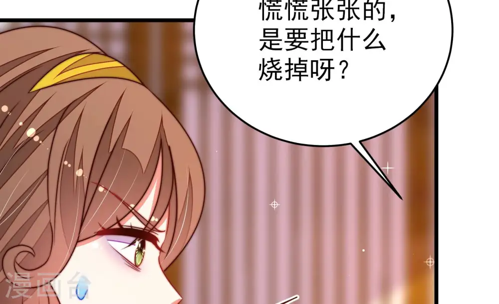 第343话 来信86