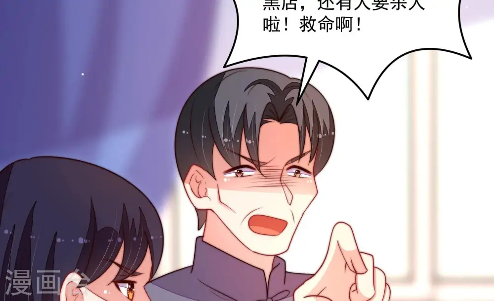第367话 开业83