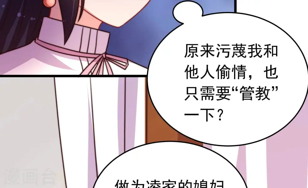 第343话 来信25