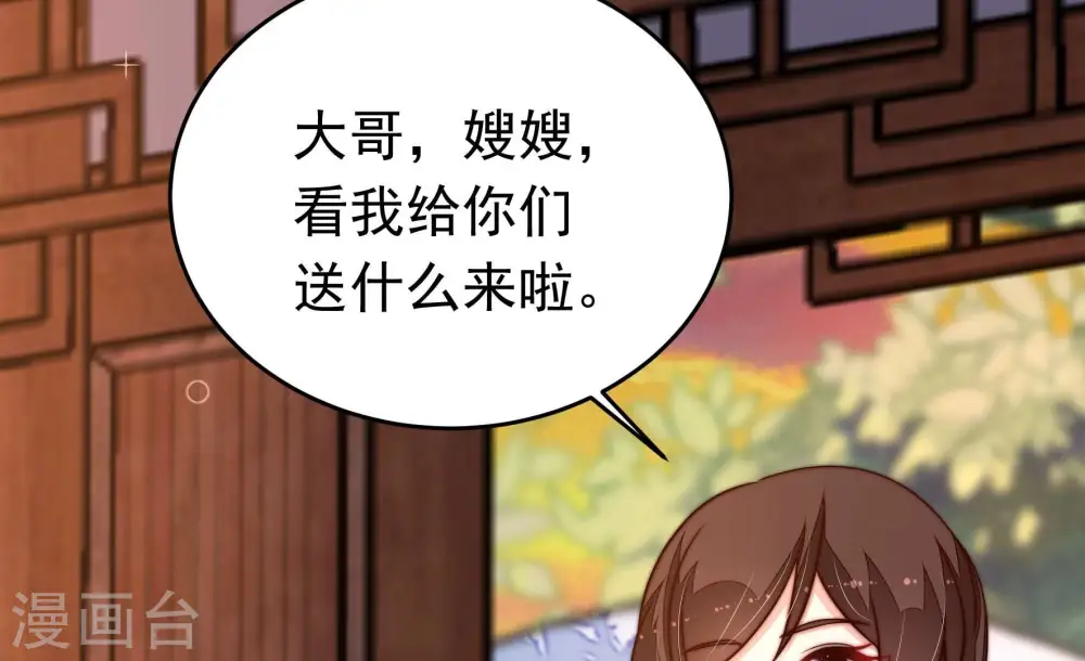 第350话 诅咒76