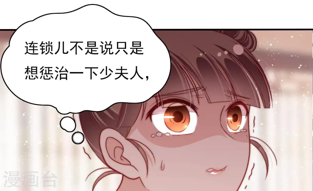 第54话 连锁儿25