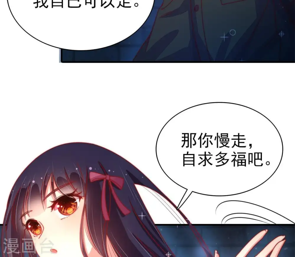 第68话 楚南风14