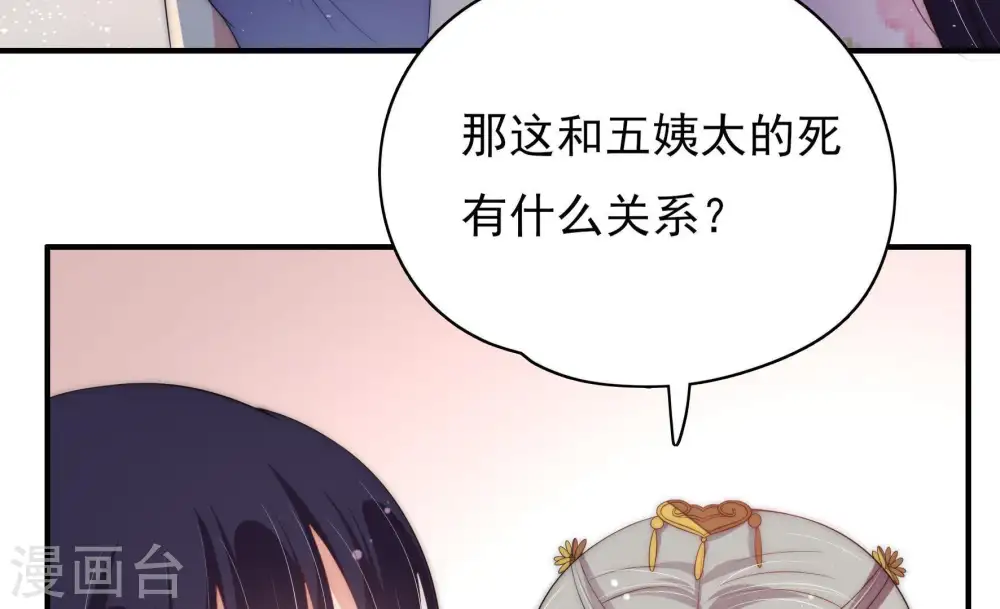 第57话 一石二鸟的计策17