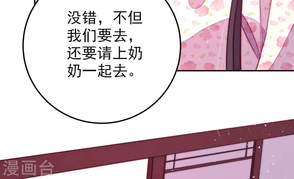 第236话 心疾52