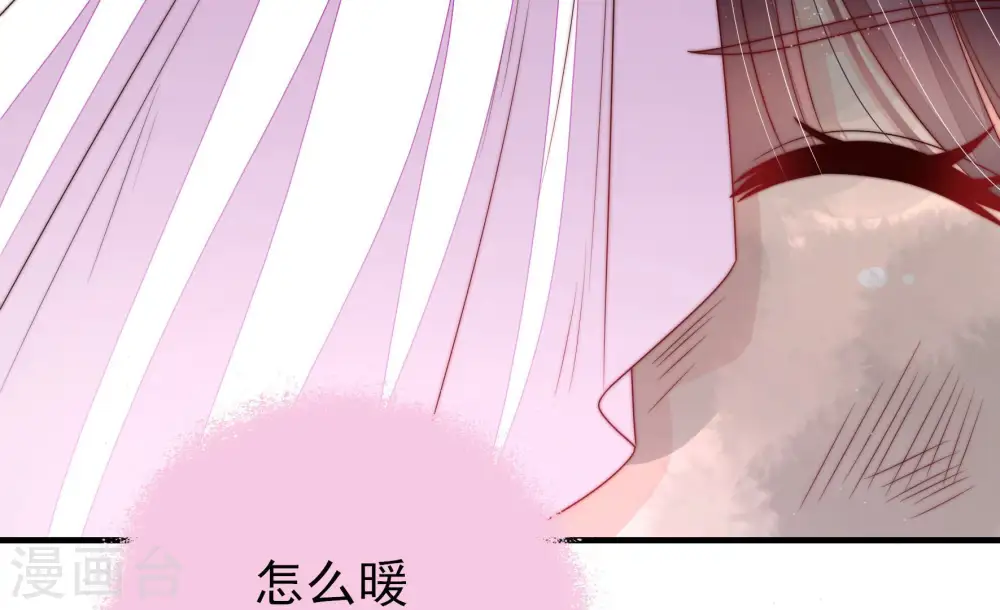 第155话 惊喜54