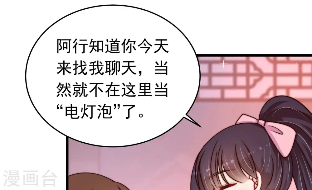 第352话 梦想10