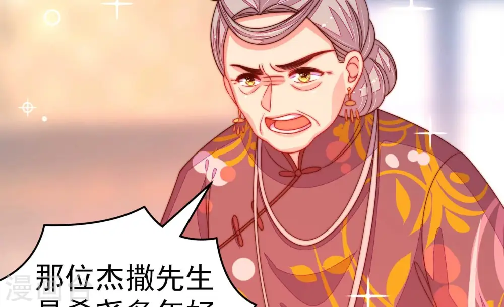 第256话 掌嘴30