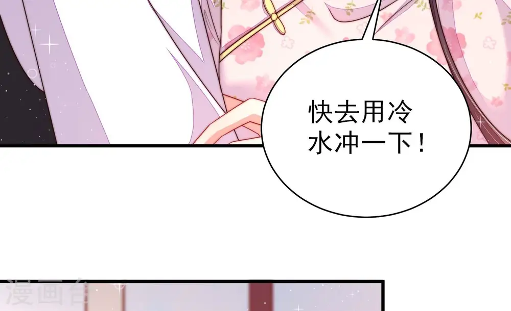 第205话 宠妻16