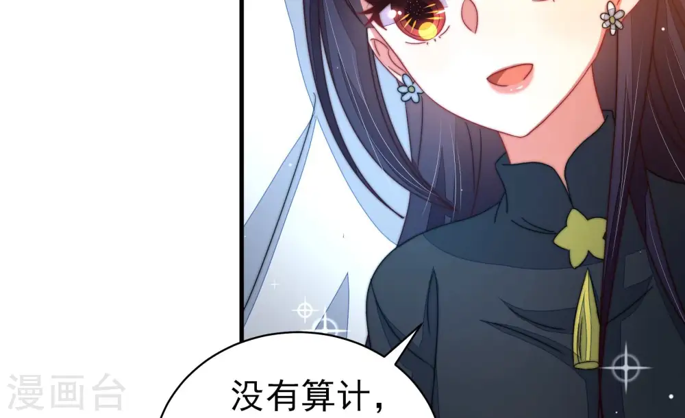 第222话 获救41