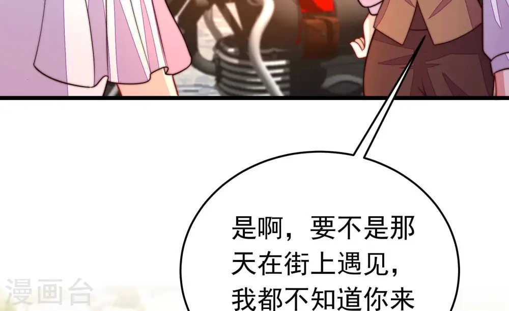 第359话 故人48
