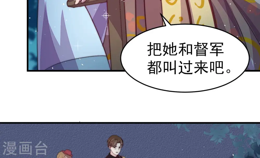 第243话 揭露7