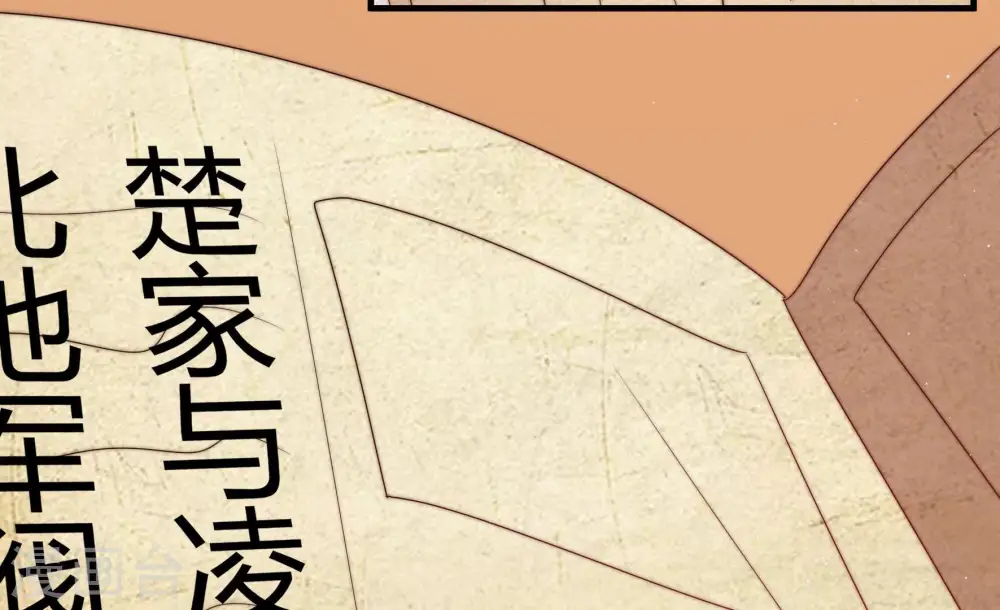 第140话 自作自受79