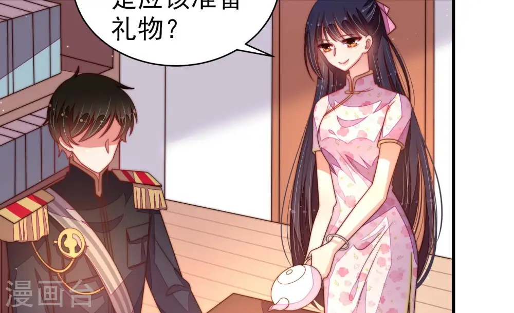 第196话 诅咒（上）21
