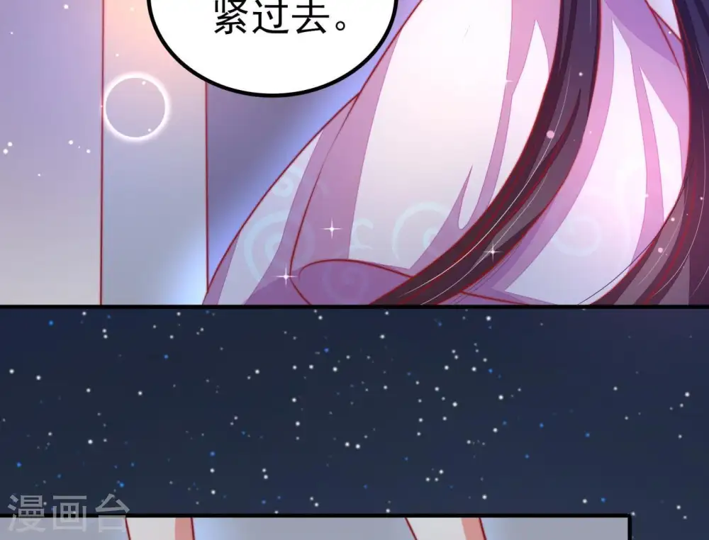 第67话 受伤之人53