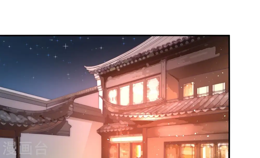 第64话 中秋家宴35
