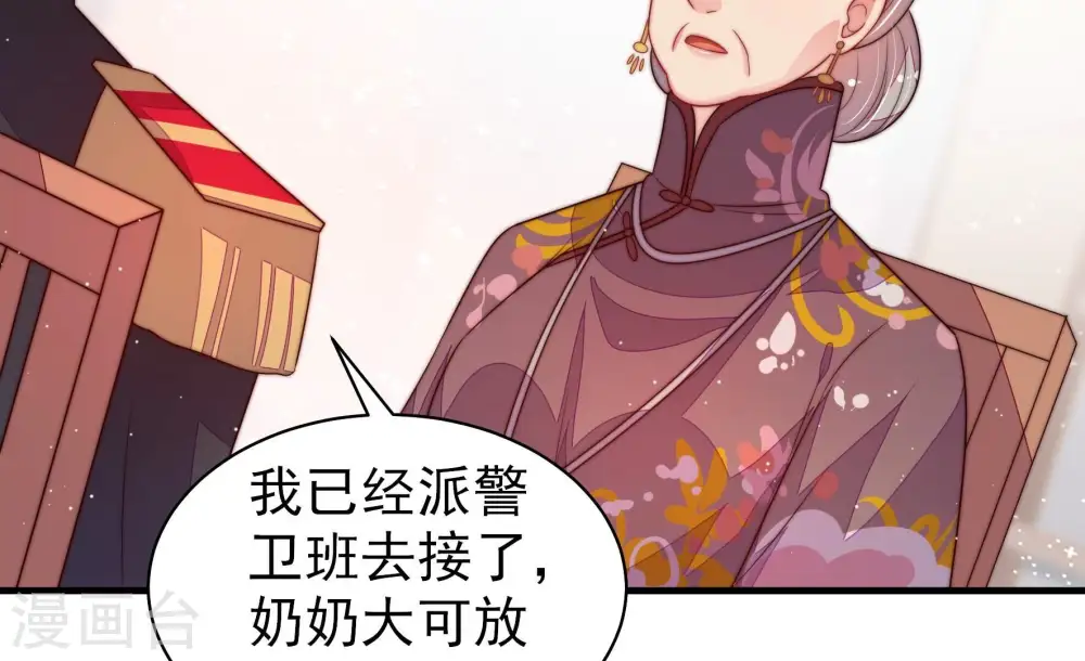 第201话 得宠与失宠39