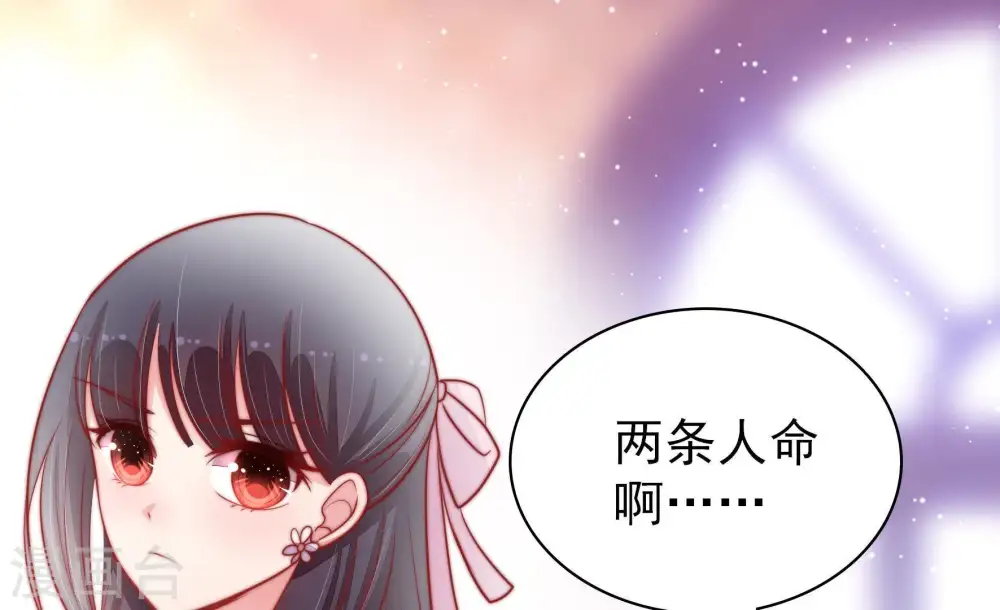 第81话 放火81