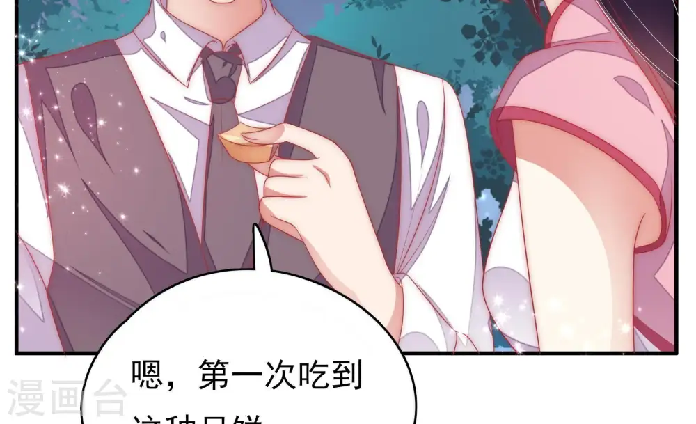第65话 中秋灯会38