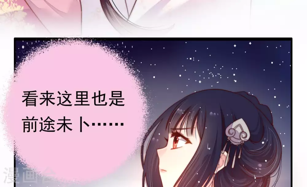 第3话 生还（上）71