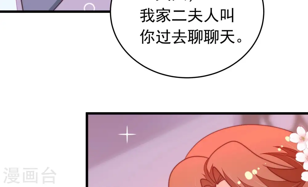 第336话 威胁合作17