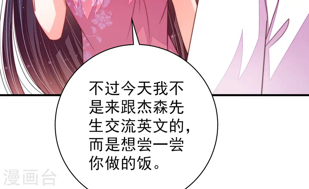 第142话 怪病52