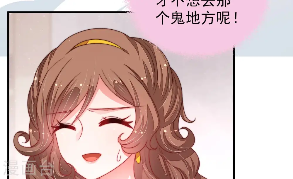 第146话 对比55