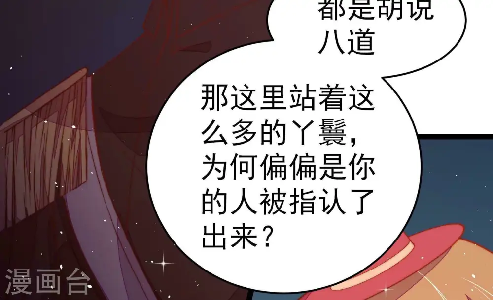 第243话 揭露63
