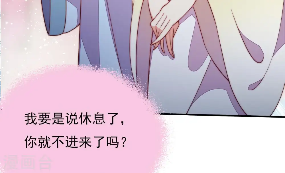 第34话 要饭的37