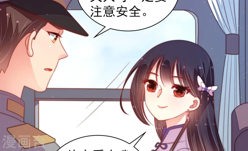 第146话 对比78