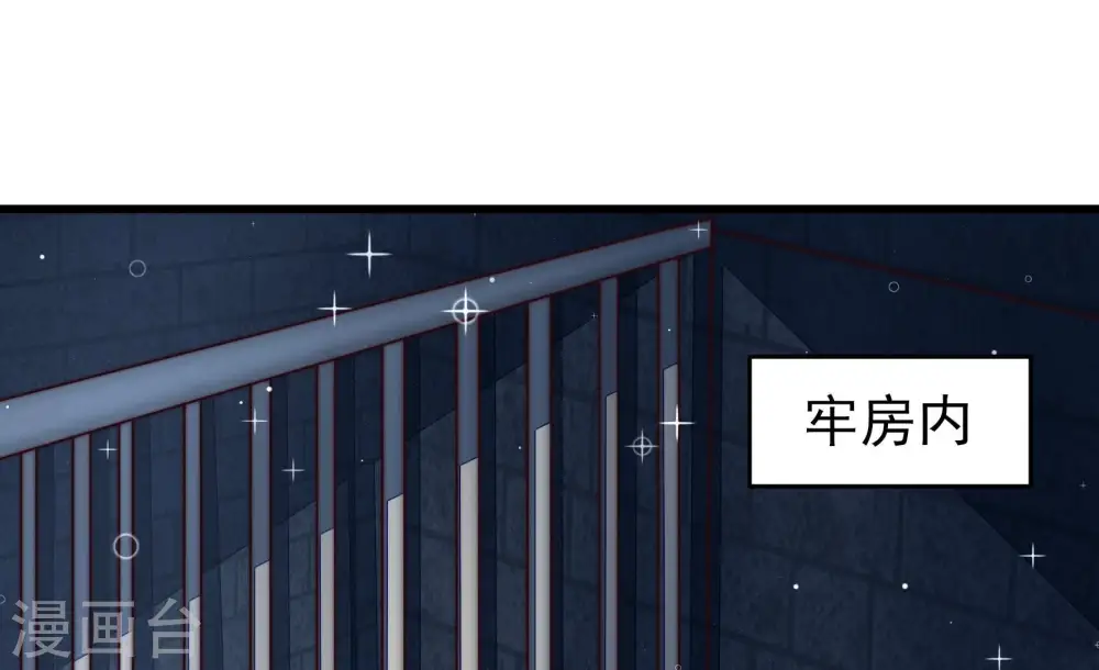 第311话 谈判5