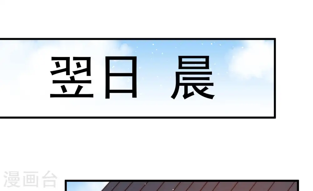 第163话 负责任32