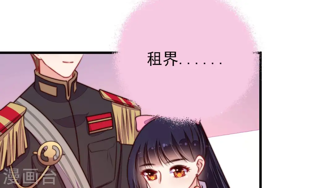 第339话 东洋小姐74