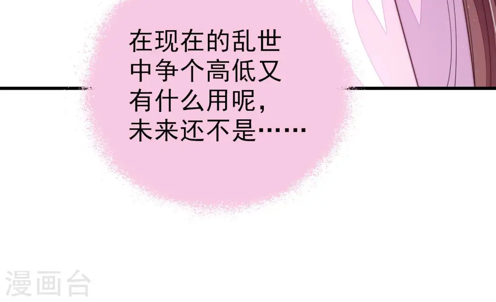 第159话 得胜23