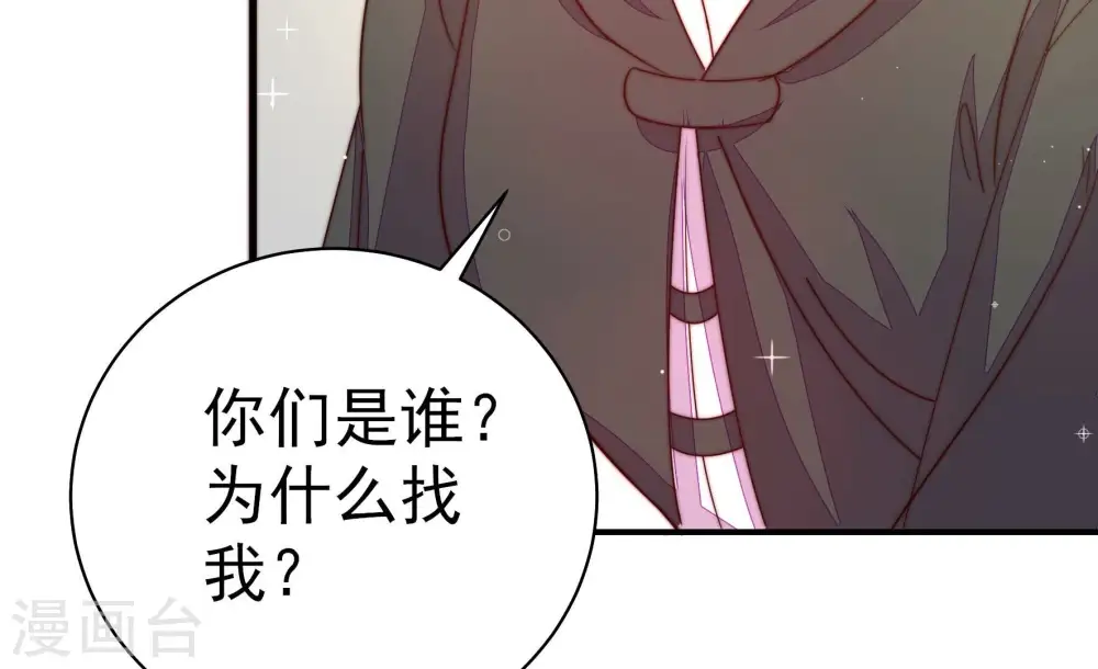 第231话 冷秋霜23