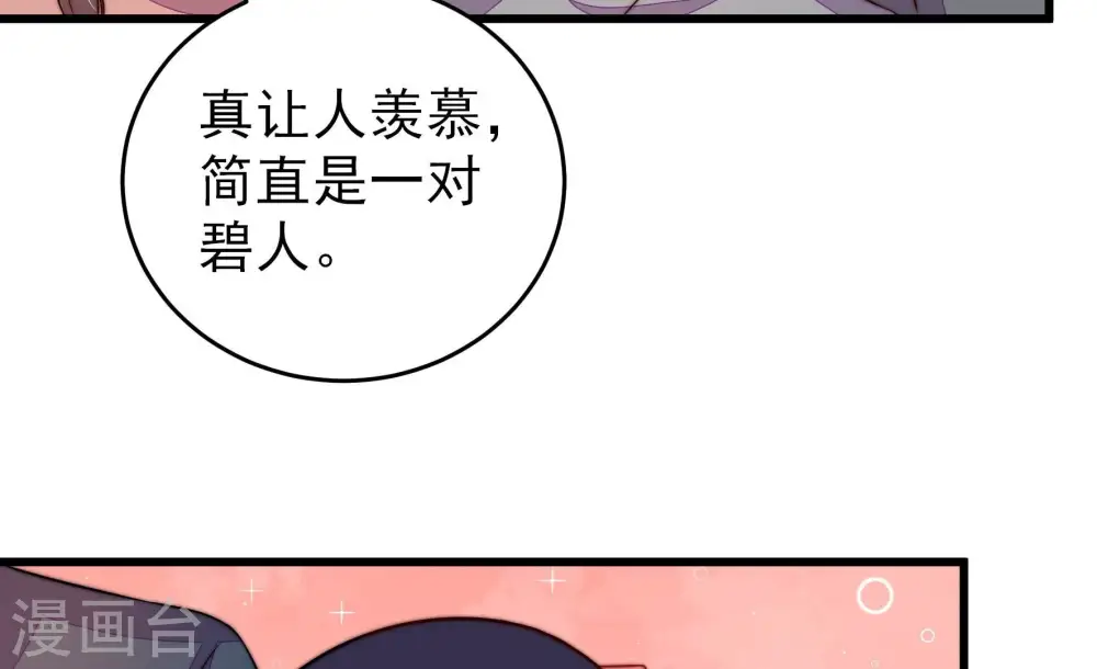 第257话 逛街26