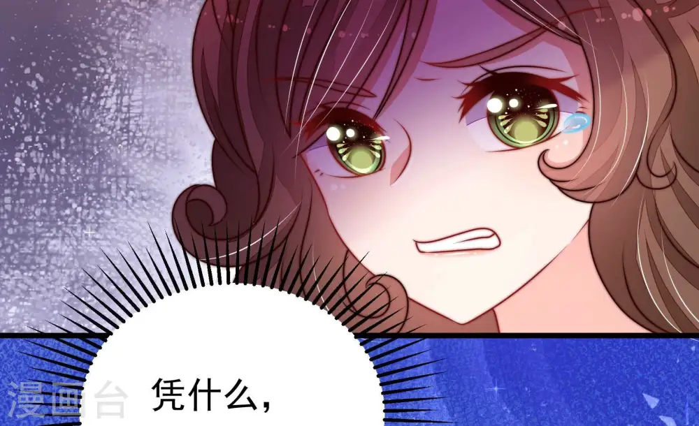 第330话 畏罪潜逃81