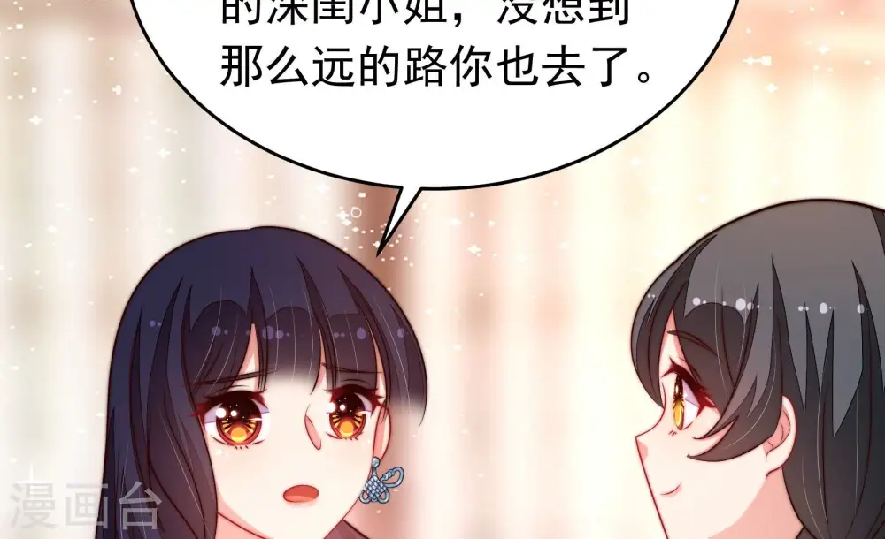 第364话 海难归来46