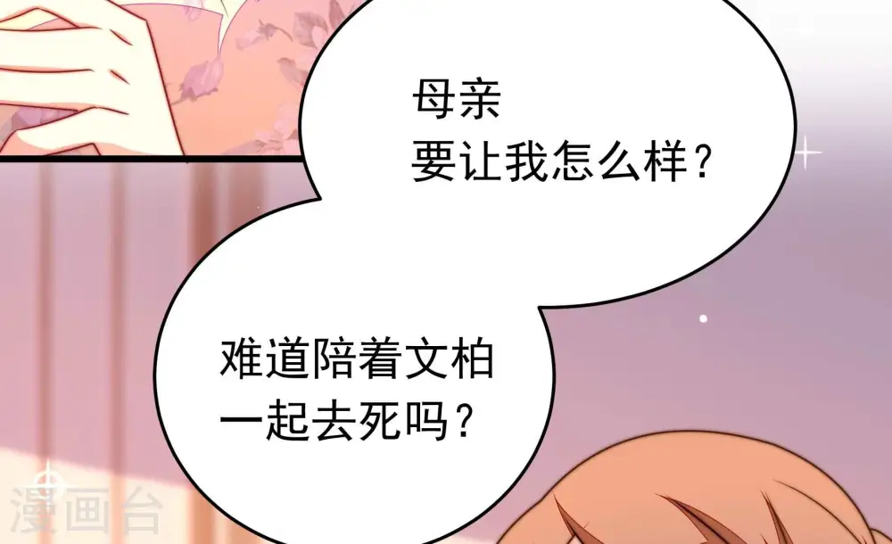 第335话 无情46