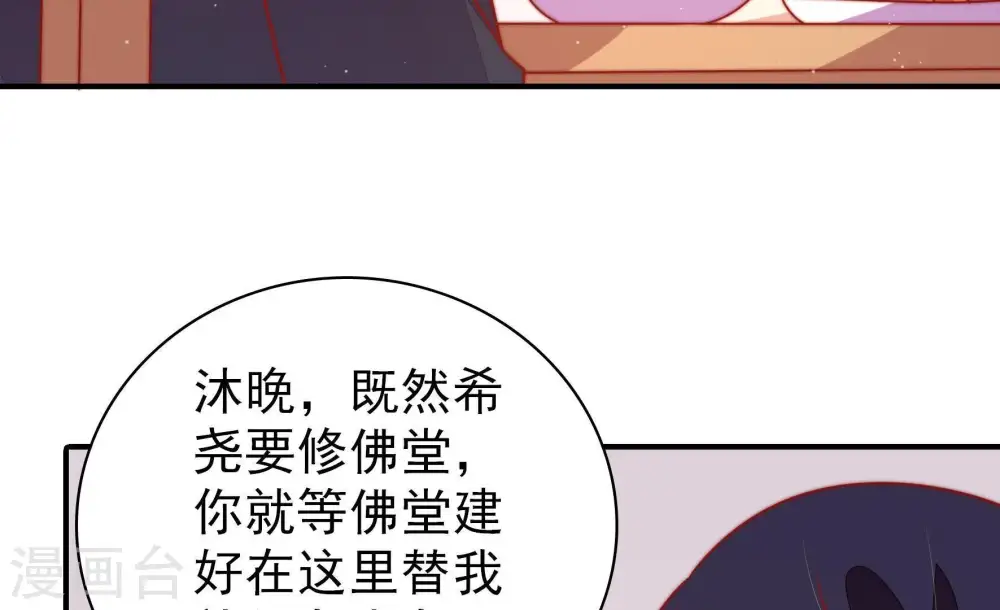 第111话 心意47
