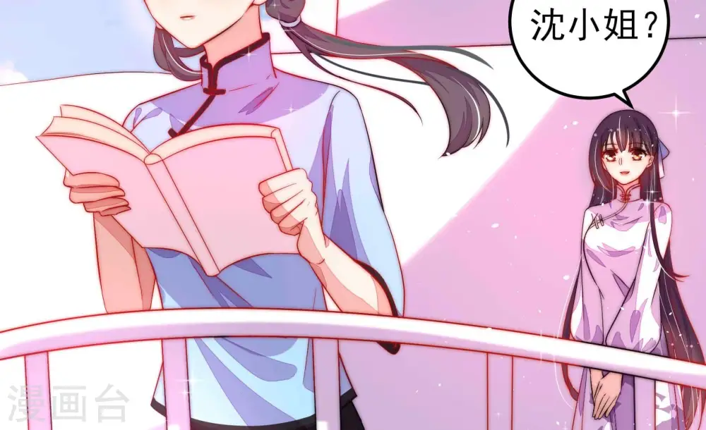 第223话 机遇60