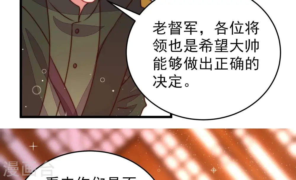 第308话 有惊无险42